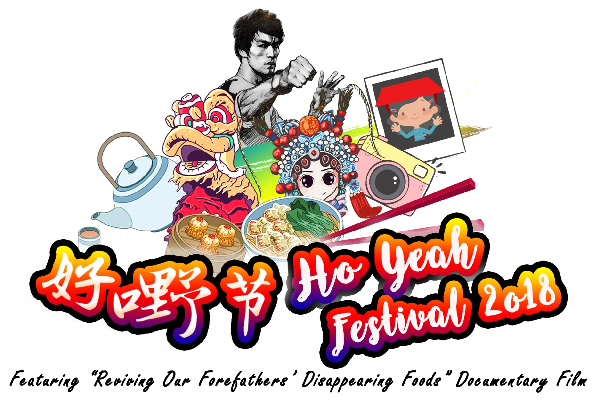 Lynn Wong Ho Yeah Festival