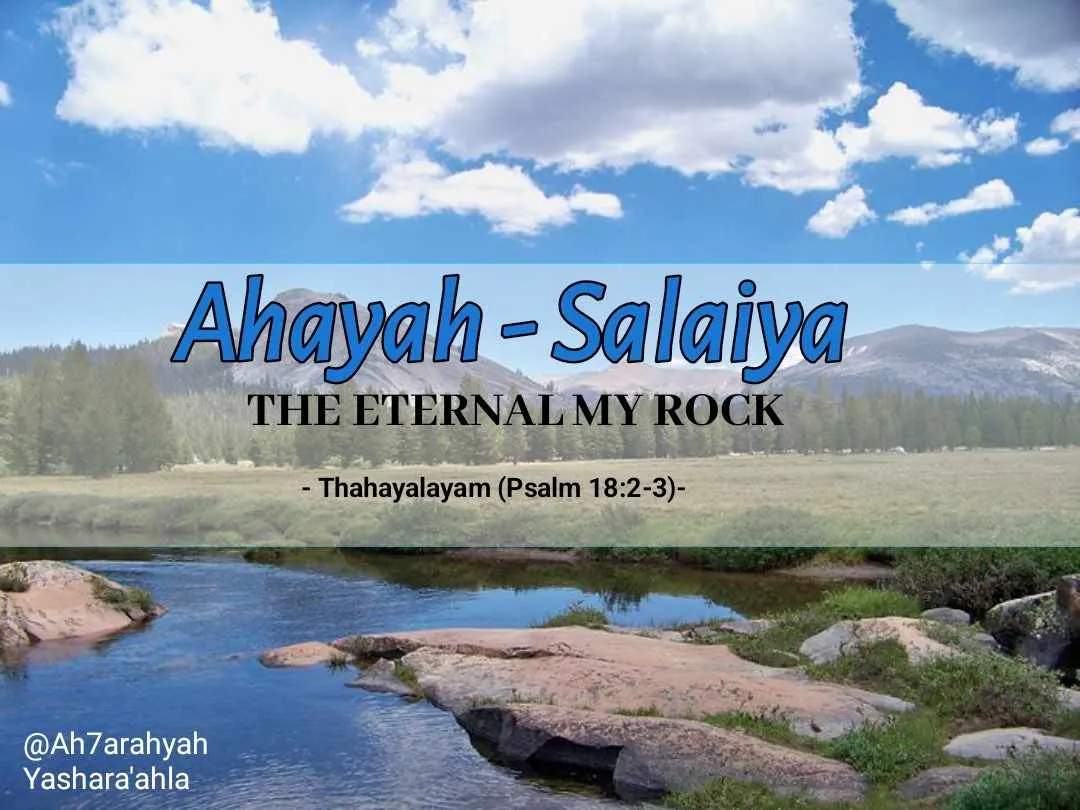 The words Ahayah Salayya the eternal my rock.