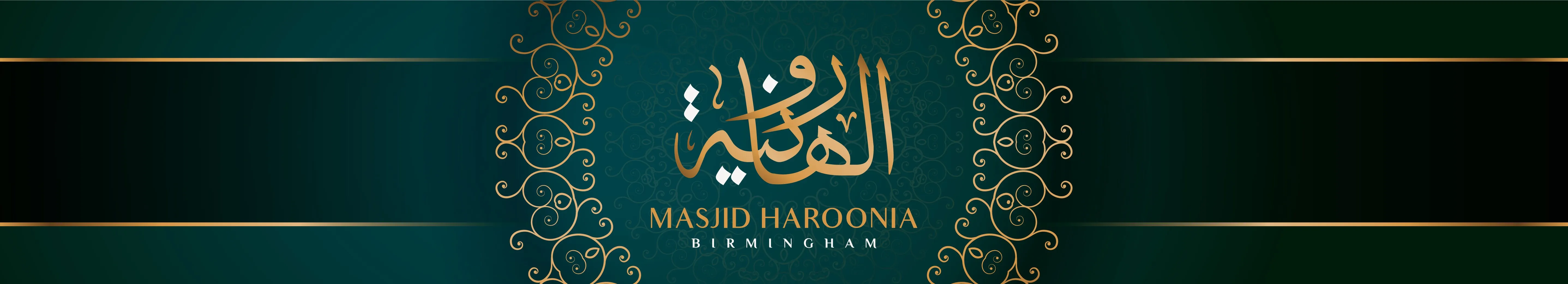 masjidharooniaheader