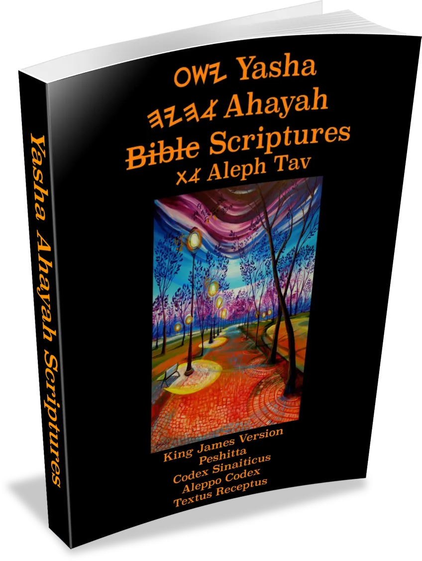 The cover of the Yasha Ahayah Bible Scriptures softcover