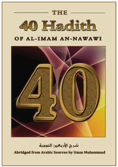 The 40 Hadith of al-Imam an-Nawawi with commentary