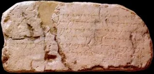 A stone slab with Paleo Hebrew writing on it.