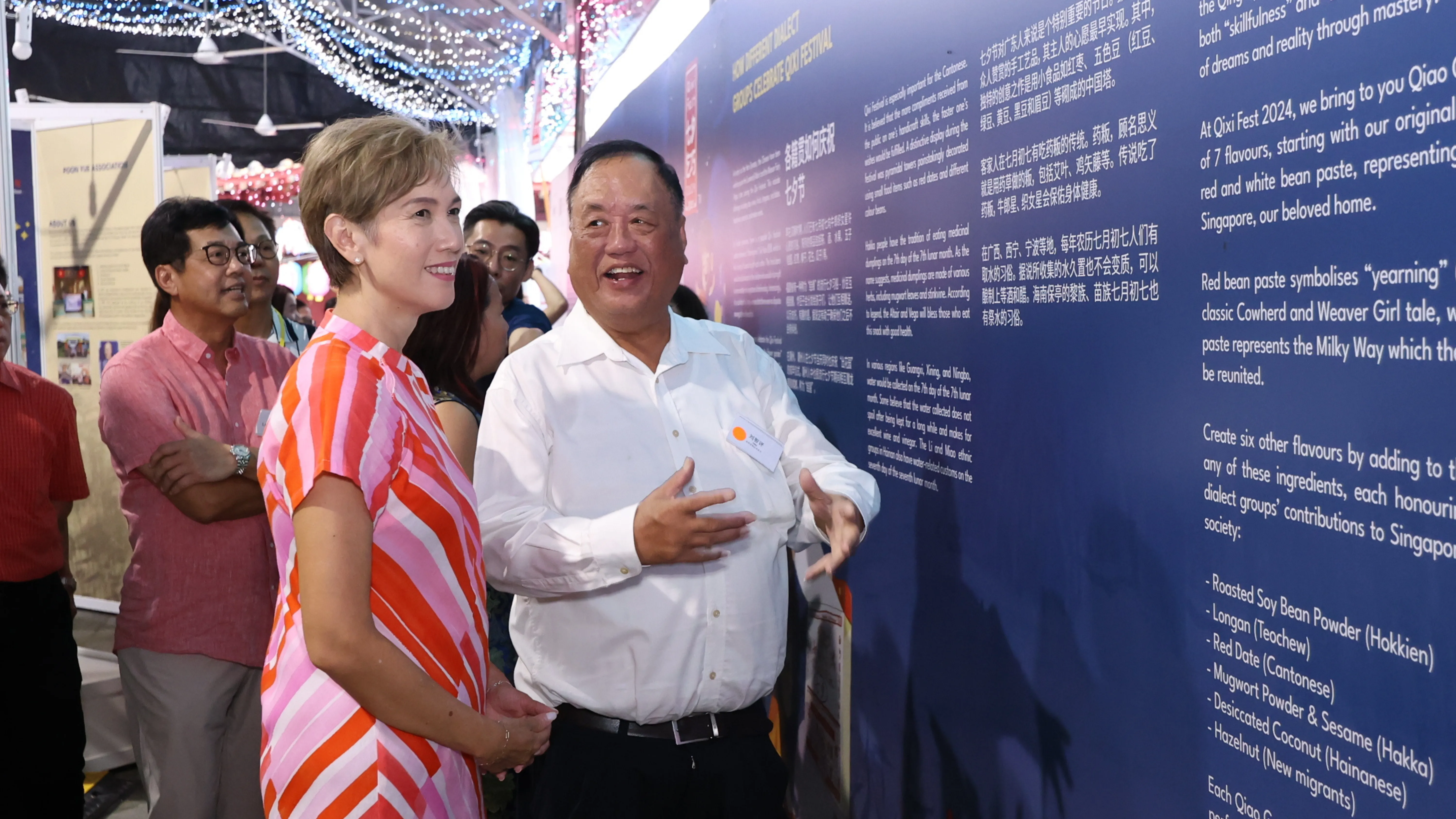 Qixi Fest 2024 Exhibition visited by Minister Josephine Teo