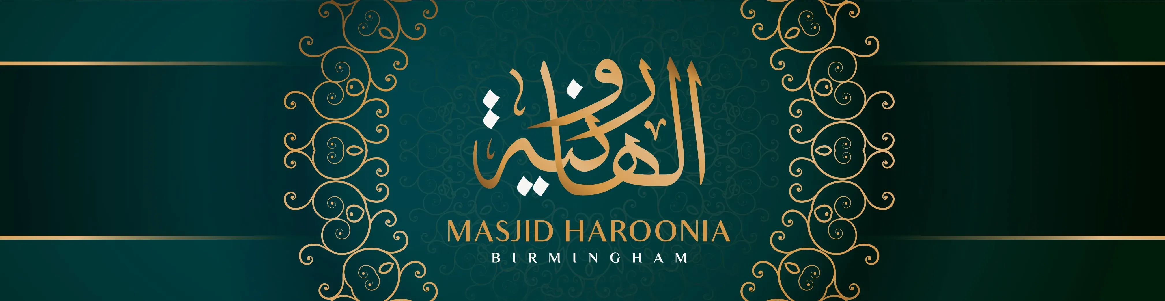 masjidharooniaheader