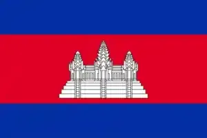 Cambodia flag