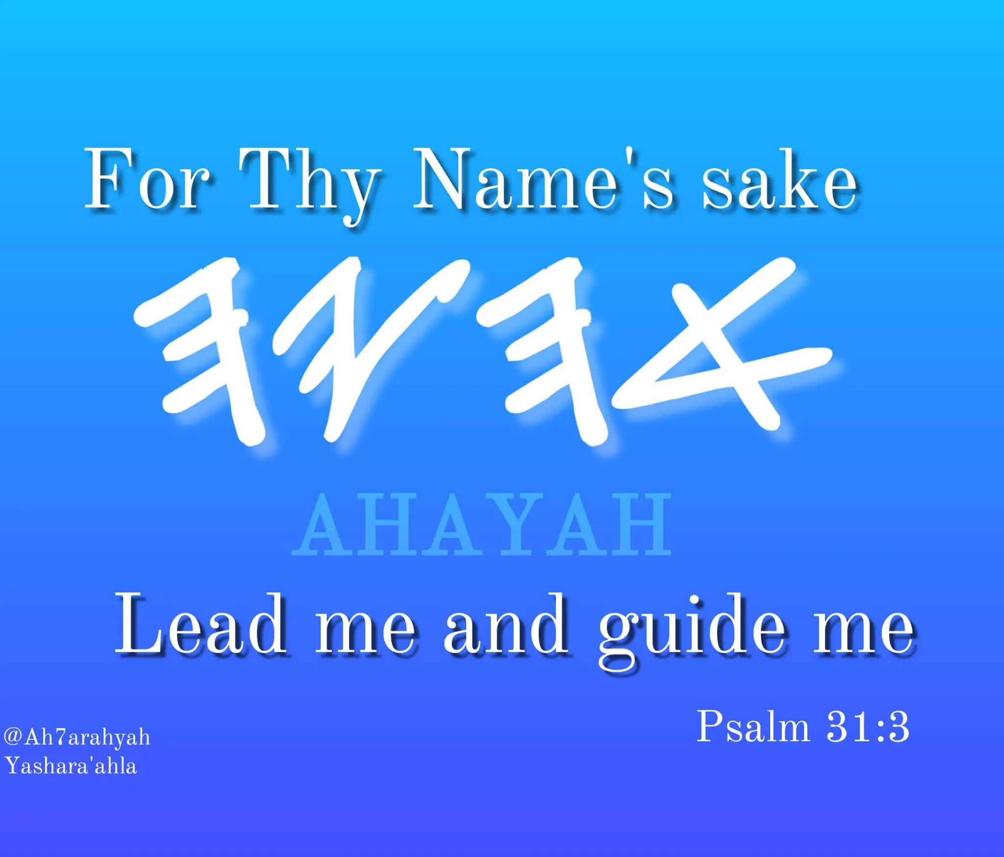 A blue background with the words for thy name sake Ahayah lead me and guide me.