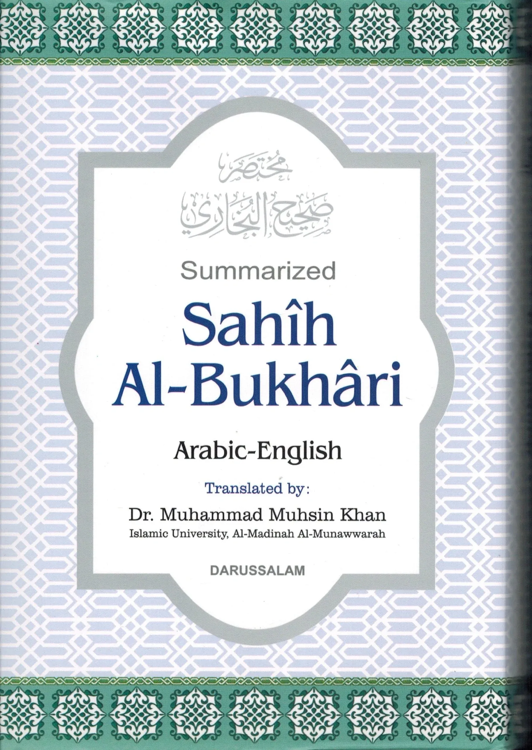 summarized-sahih-al-bukhari
