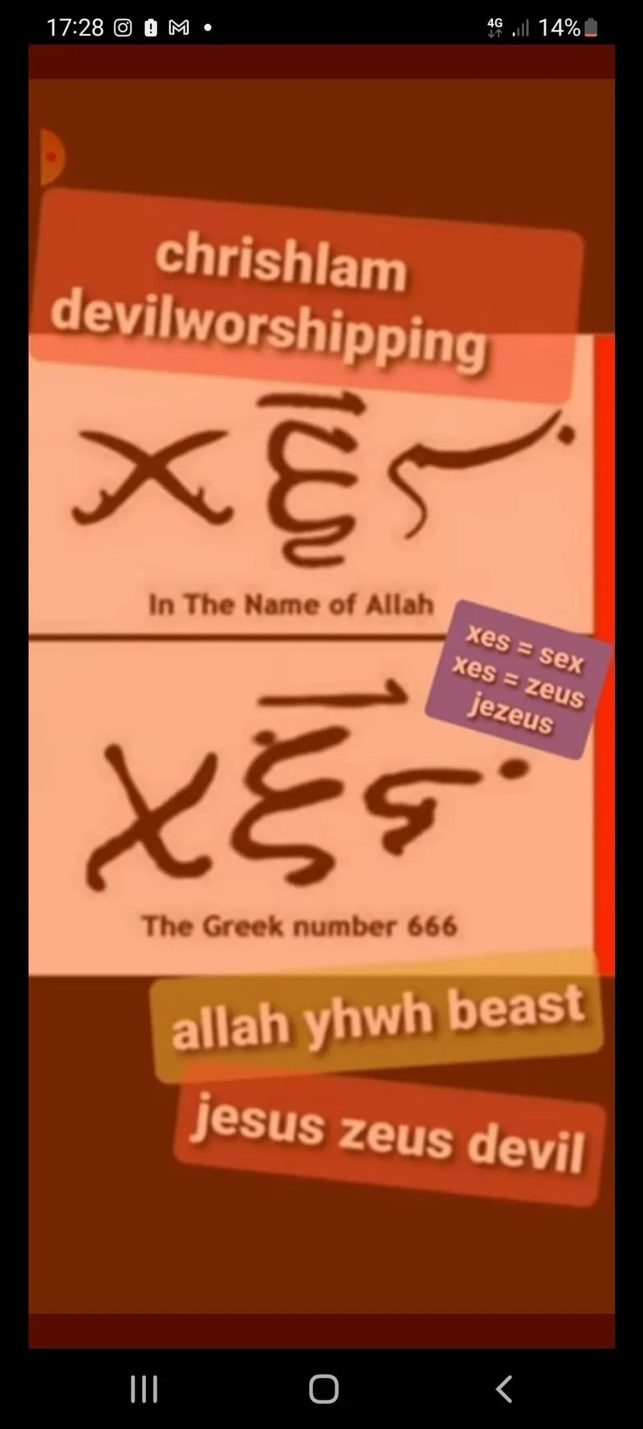 Muslim devil worshipping in the heart of Allah screenshot showing the Biblical Mark of the Beast from Revelation 13:18