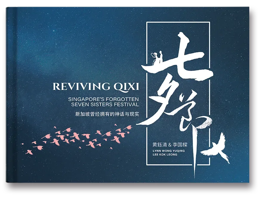 Lynn Wong Reviving Qixi