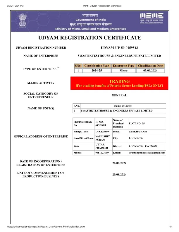 swastik test house engineers private limited