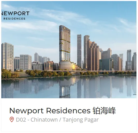 Newport Residences 铂海峰