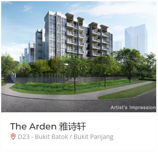 The Arden 雅诗轩