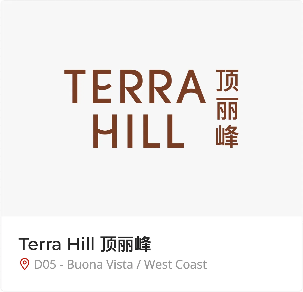 Terra Hill Singapore Condo District 5 Bouna Vista West Coast