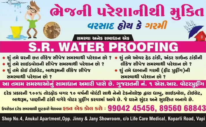 vapi waterproofing services dr fixit