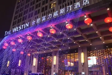 The Westin Hefei Baohe Exterior Night