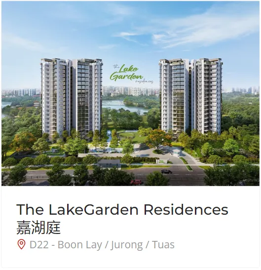 The LakeGarden Residences 嘉湖庭