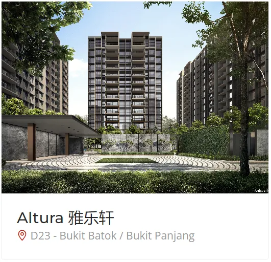 Altura 雅乐轩